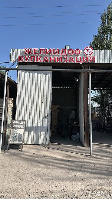 Шиномонтаж: Шиномонтаж, Вулканизация резины, Круглосуточно, Специализация: Легковое авто — 1