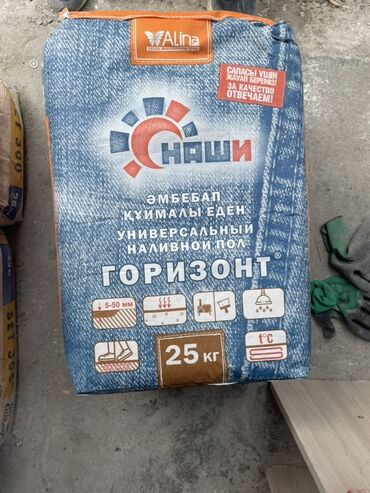 соль таблетированная: Универсальный наливной пол «Горизонт» от Alina. Подходит для