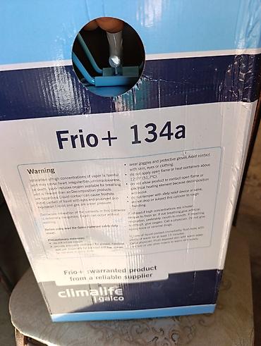 промышленное: Хладагент Frio+ 134a (R-134a) от Climalife | Galco - Состав — 3
