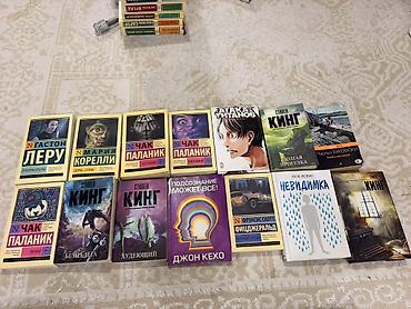 Срочно продаю книги
Все книги в идеальном состоянии at lalafo.kg Срочно продаю книги
Все книги в идеальном состоянии