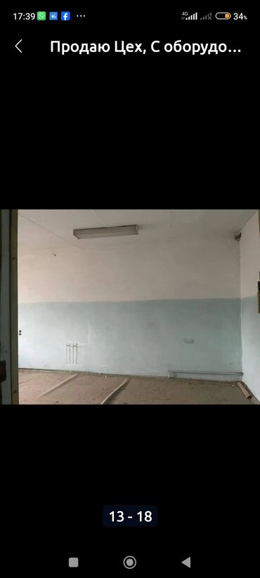 Цеха, заводы, фабрики: Продаю Завод, С оборудованием, 3500 м² — 5