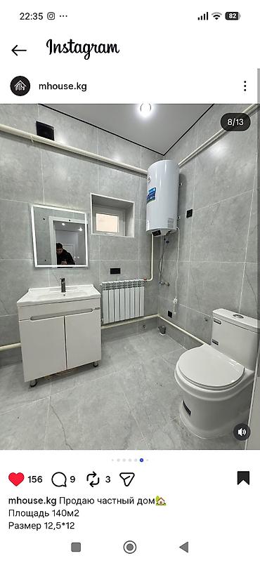 Продажа коттеджей и домов: Продаётся частный дом Жилмассив в АК Ордо 3 ул.Тологон-ата Площадь — 6