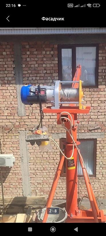 Аренда инструментов: Сдам в аренду — 5