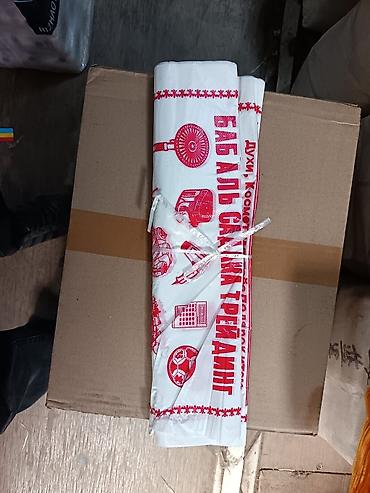 Пакеты: Полиэтиленовый Пакет — 10