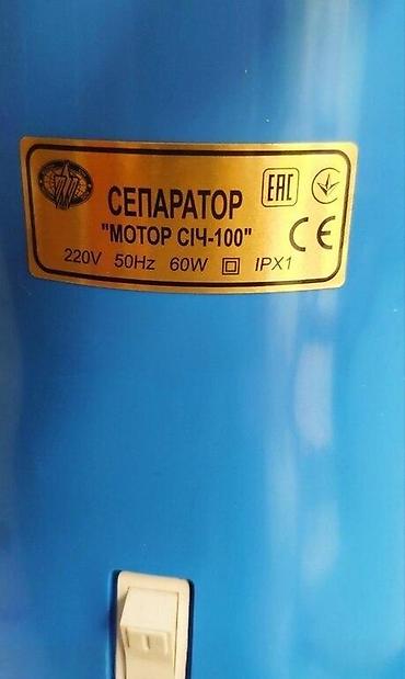 Техника для кухни: Nehrə aparatı Nehre separator nehrə seperator Süddən xama ve yağ — 5