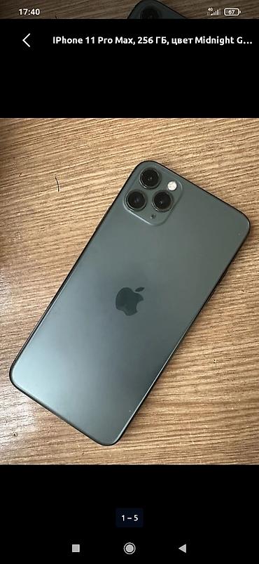 IPhone 11 Pro Max, Б/у, 256 ГБ, Matte Midnight Green, Защитное стекло, 100 % at lalafo.kg IPhone 11 Pro Max, Б/у, 256 ГБ, Matte Midnight Green, Защитное стекло, 100 %
