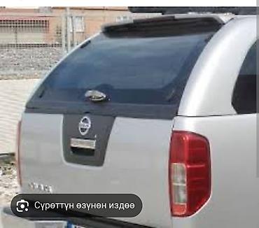 Куплю заднее стекло для кунга, пикап Nissan navara