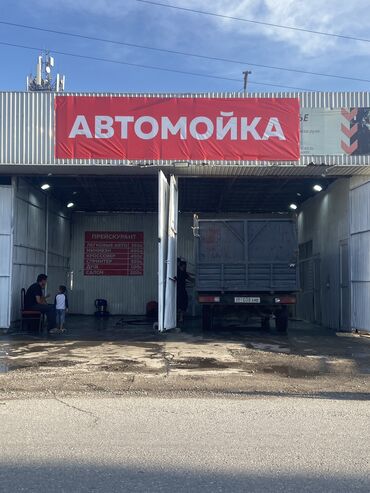 учитель начальных классов без опыта работы: Требуется Автомойщик, Оплата Ежедневно, Менее года опыта