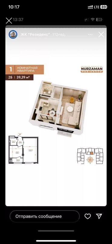 Продажа квартир: 1 комната, 42 м², Элитка, 11 этаж, ПСО (под самоотделку)