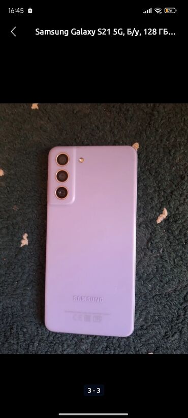 автосигнализация бишкек: Samsung Galaxy S21 5G, Колдонулган, 128 ГБ, түсү - Кызгылт, 2 SIM