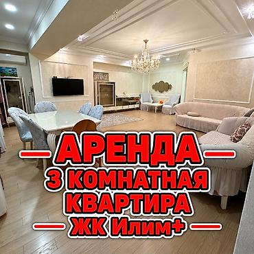 2 комнаты, Академия Наук Агентство недвижимости, Без животных, от 1 года, С мебелью полностью at lalafo.kg 2 комнаты, Академия Наук Агентство недвижимости, Без животных, от 1 года, С мебелью полностью