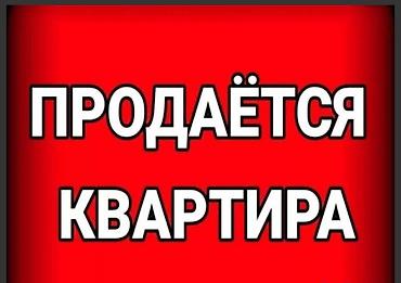 Продажа квартир: 1 комната, 38 м², 104 серия, 1 этаж, Старый ремонт — 1