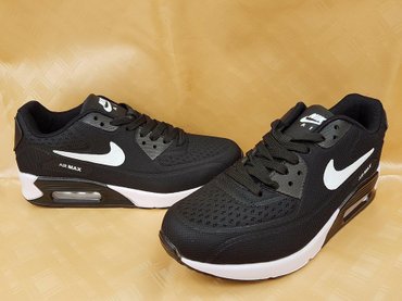 velicina nike patika u cm: Nike air max 2 brojevi 41-45