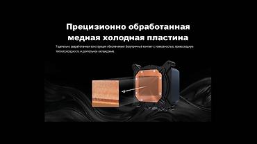 Системы охлаждения для ПК: Система охлаждения для ПК, Новый, Водяное охлаждение, Для процессора — 7