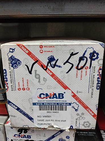 Шрус (комплект) CNAB для приводного вала - Бренд: CNAB (Quality