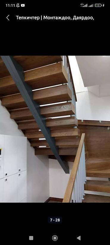 Деревянные лестницы: Лестницы под ключ! любой сложности. Изготовления металлокаркасов — 8