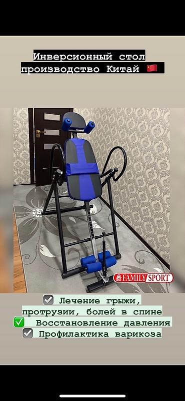 Другое для спорта и отдыха: Закажи со скидкой все товары в наличии ждём ваших заявок — 4