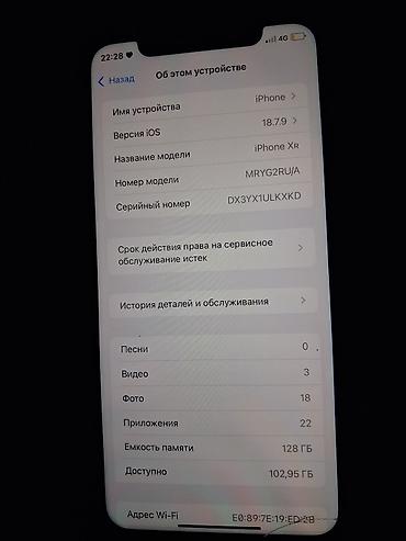 Мобильные телефоны и аксессуары: IPhone Xr, Б/у, 128 ГБ, Коралловый, Чехол, 78 % — 5