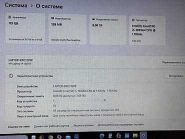 m1 macbook air: HP Laptop 14-dq1xxx - Ekran: 14" (şəkillərdəki model), HD parıltısız — 3