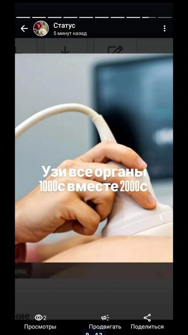 Косметология: Косметолог с медицинским образованием чистка лица пилинг осветление — 9