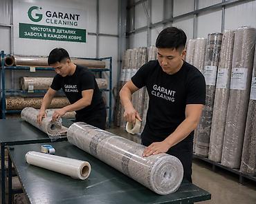 мойка ков: Профессиональная фабричная чистка ковров Garant Cleaning - Полный — 4