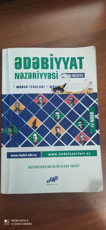 edebiyyat 11 in Azərbaycan | KITABLAR, JURNALLAR, CD, DVD: Edebiyyat nezeriyyesi