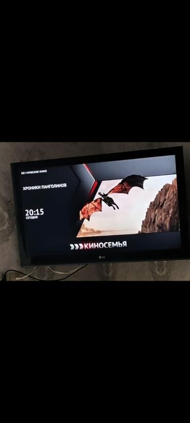 Televizorlar: İşlənmiş Televizor LG Led 32" Ünvandan götürmə