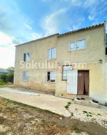 1 комнатная квартира бишкек продажа: Дом, 135 м², 4 комнаты, Агентство недвижимости, Старый ремонт