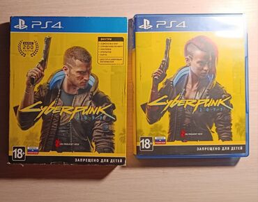 аренда плейстейшн: Игра на плейстешен Киберпанк 2077