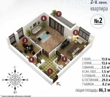 продажа квартир в бишкеке без посредников 2022 год: 2 комнаты, 86 м², Элитка, 13 этаж, ПСО (под самоотделку)