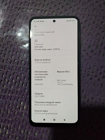 телефон рабочи: Poco M5s, Б/у, 128 ГБ, цвет - Голубой, 2 SIM — 4