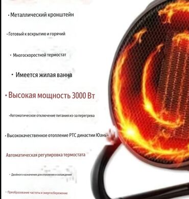 газавой пушка: Объегравитель пушка отл греееет 3000 ват супер низким ценам доставка