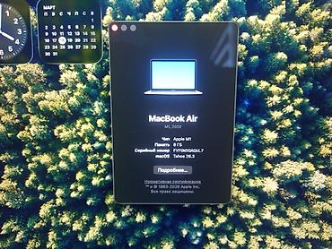 Ноутбуки Apple (MacBook): MacBook Air M1 2020 Продаю MacBook Air M1 (2020) в хорошем рабочем — 4