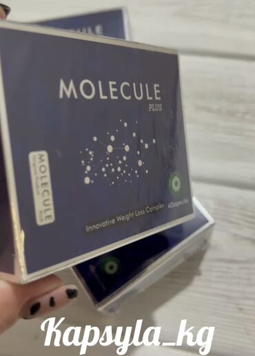 капсулы день ночь для похудения: ️Похудение! Молекула плюс (Molecule) в наличий.Капсулы для снижения