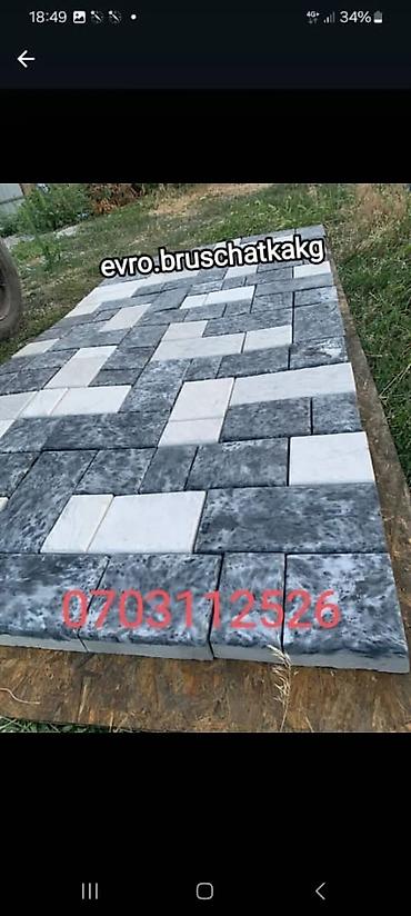 Тротуарная плитка: Брусчатка под мрамор - Материал: вибролитая тротуарная плитка «под — 4