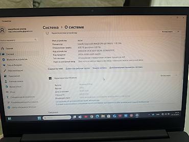 Lenovo 15.6” — ноутбук для учебы и работы Продаю ноутбук Lenovo в