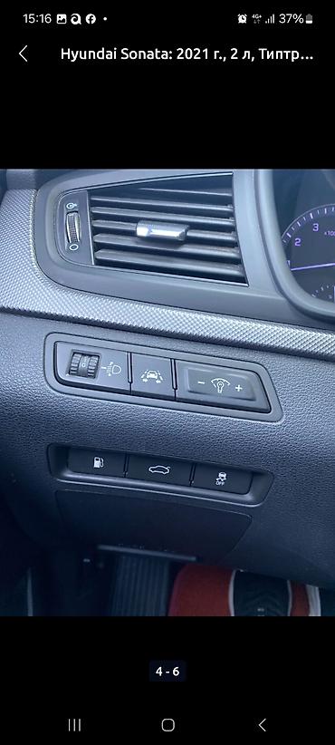 Hyundai: Hyundai Sonata: 2021 г., 2 л, Автомат, Газ, Седан — 17