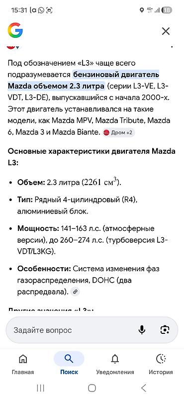 argb controller: Дроссельная заслонка Toyota 2001 г., Б/у, Оригинал, Япония — 3