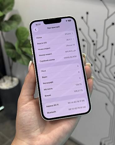 kontakt home 13: IPhone 13, 128 GB, Ağ, Zəmanət, Simsiz şarj, Face ID — 3