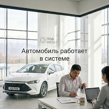 Готовый бизнес: Инвестиционный сервис DOS INVEST Что предлагаем: - Персональное — 8