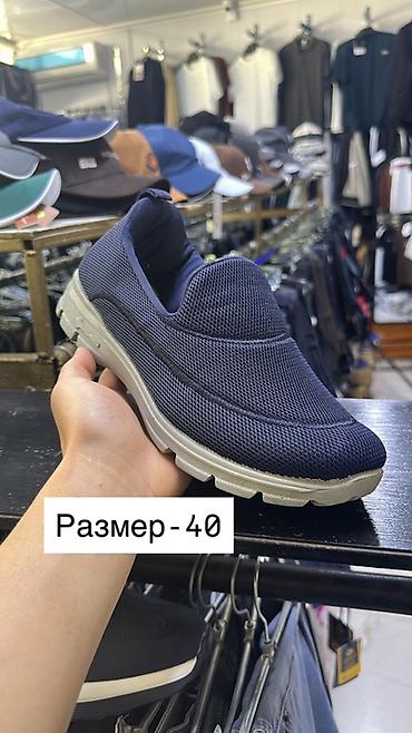 Кроссовки и спортивная обувь: Распродаем остатки товара Товар новый не б/у Нужно освобождать — 10