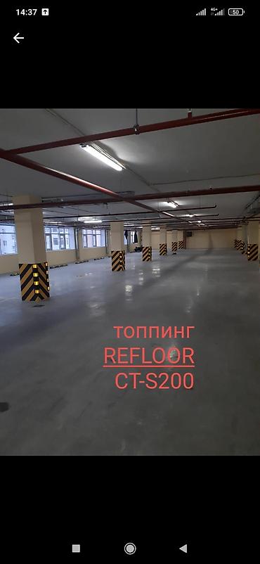 Эпоксидный пол: Продаём, эпоксидные, полуретановые, полиэфирные покрытия, также — 8