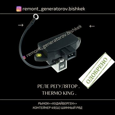 СТО, ремонт транспорта: Без выезда — 6