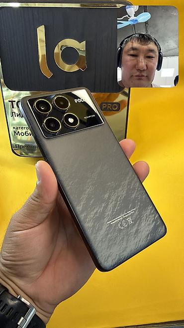 Poco F6 Pro, Б/у, 1 ТБ, 2 SIM