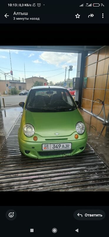 продажа авто матиз б у: Daewoo Matiz: 2007 г., 0.8 л, Механика, Бензин, Седан