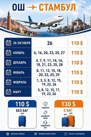 ninebot max g3: Курсы турецкого языка — 1