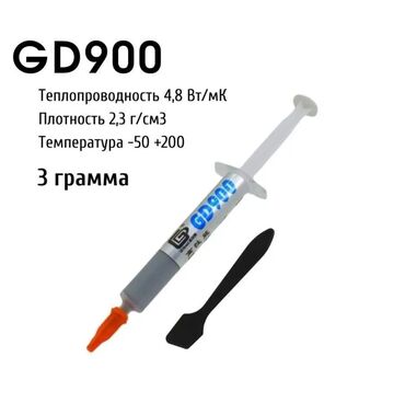 запчасти на компьютер: Термопаста GD900, 3 грамма. В комплекте лопатка. Цена: 150 сом за шт