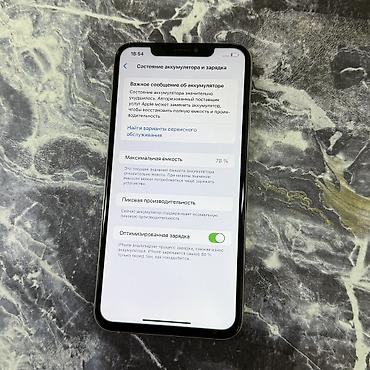Apple iPhone: IPhone Xs Max, Б/у, 64 ГБ, Белый, 78 % at lalafo.kg — 9 Apple iPhone: IPhone Xs Max, Б/у, 64 ГБ, Белый, 78 % — 9