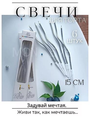 Организация мероприятий: Организация мероприятий | Гелевые шары — 2