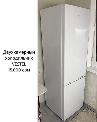 Холодильник Vestel, Б/у, Двухкамерный, 53 * 180 * 57